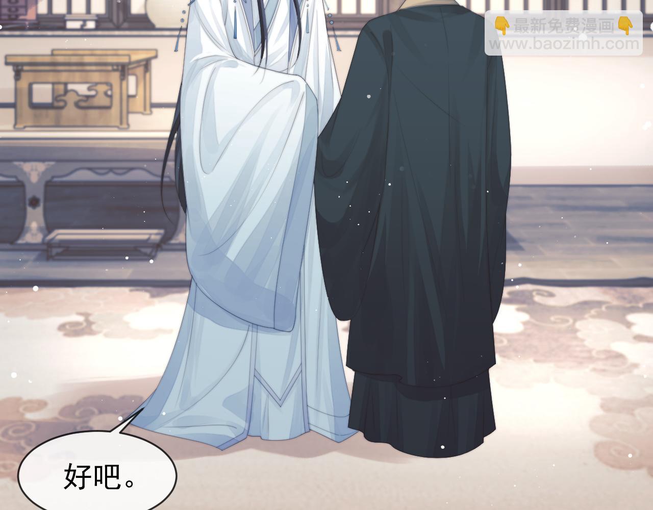 第76话 凌霄闹别扭57