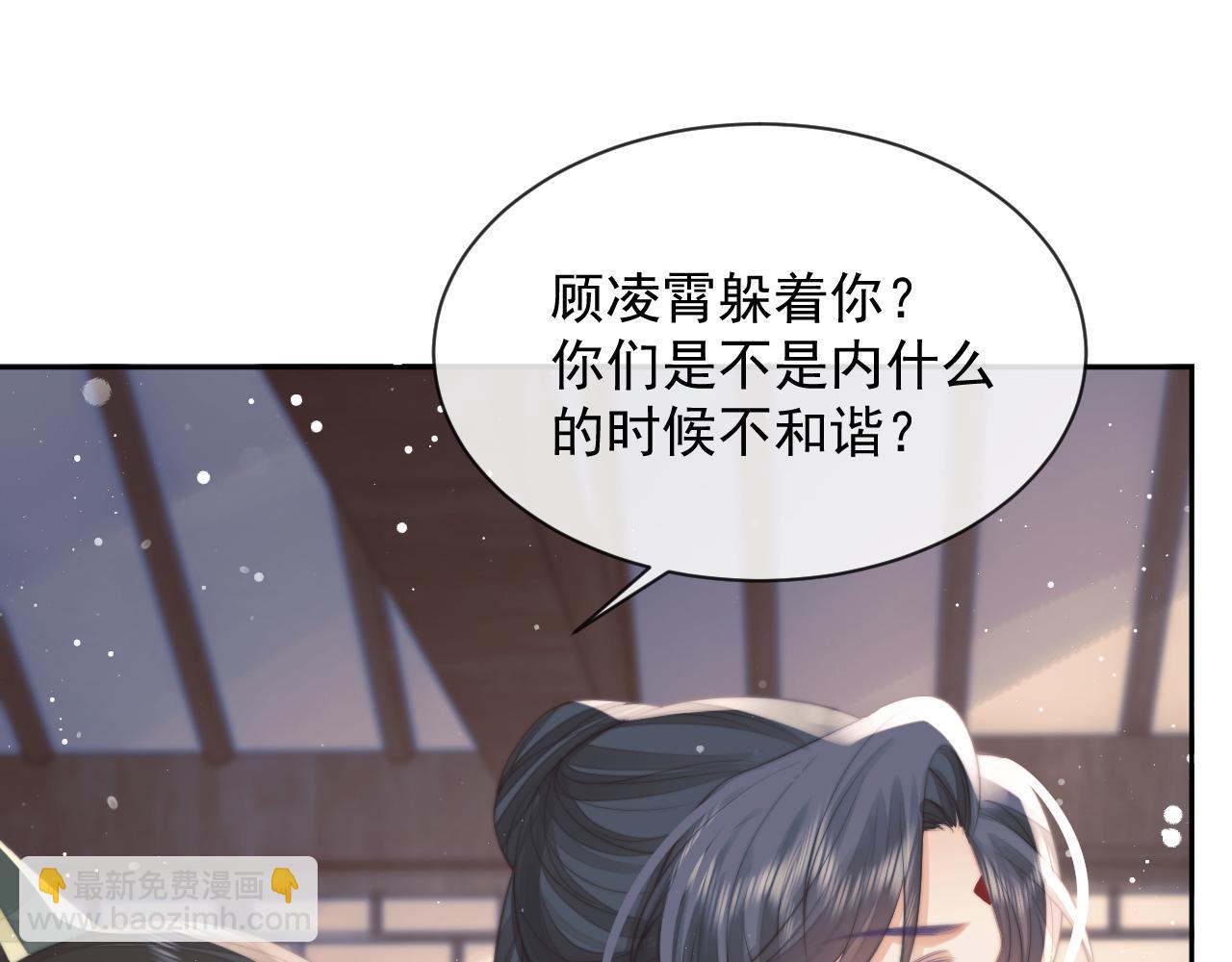 第76话 凌霄闹别扭59