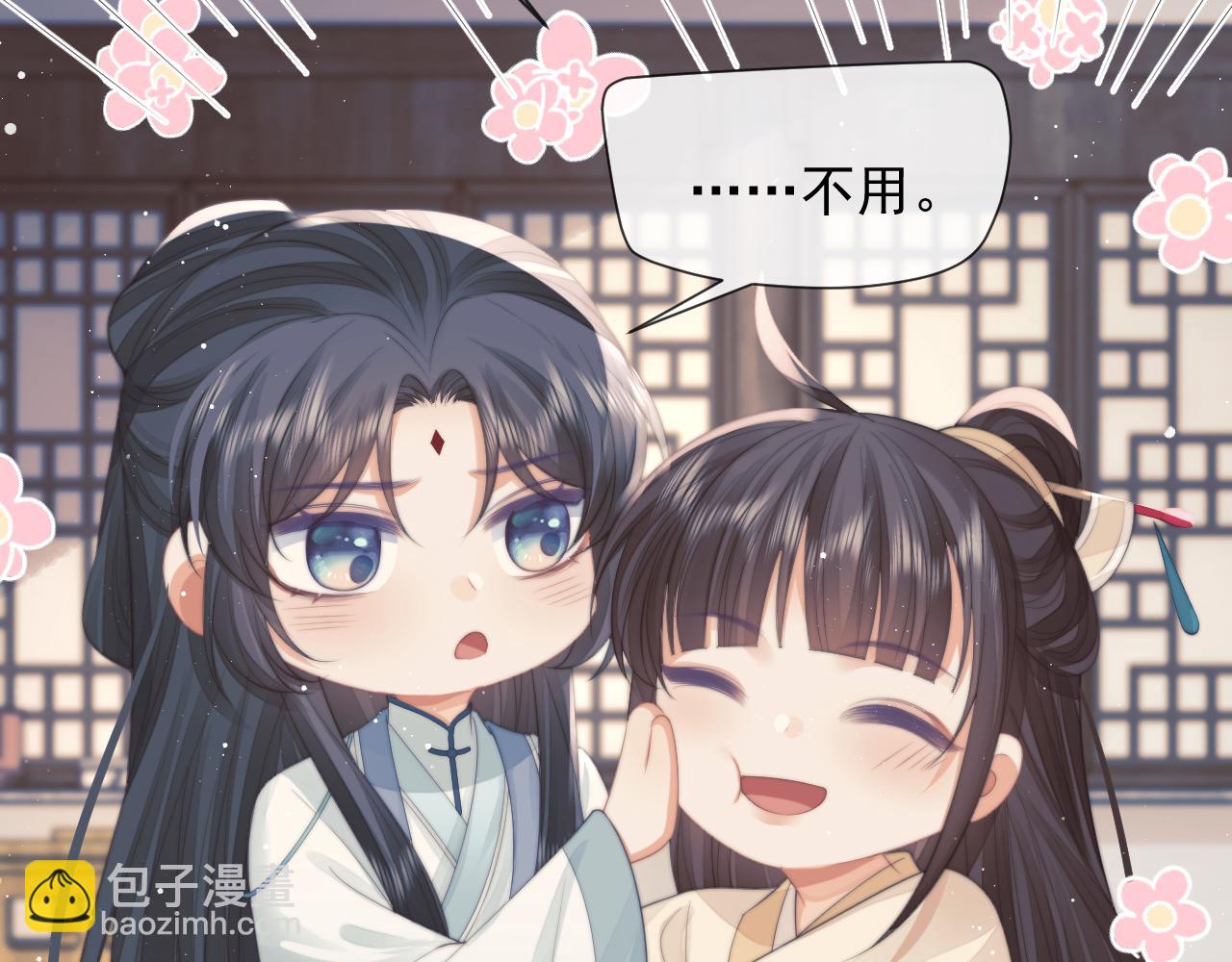 第76话 凌霄闹别扭62