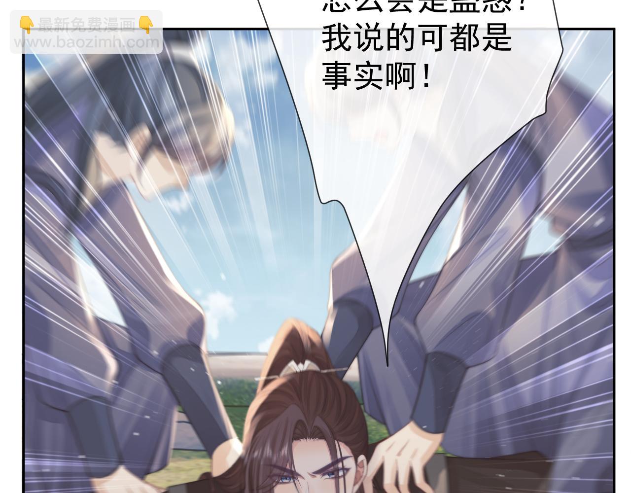 第76话 凌霄闹别扭7