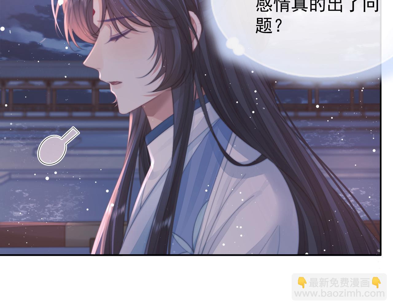 第76话 凌霄闹别扭70