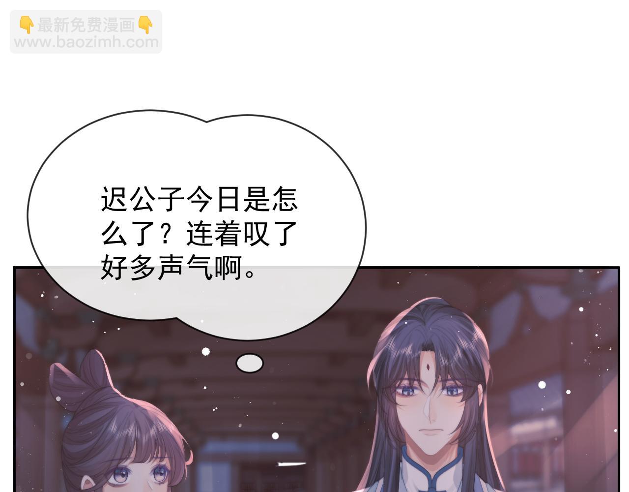 第76话 凌霄闹别扭71