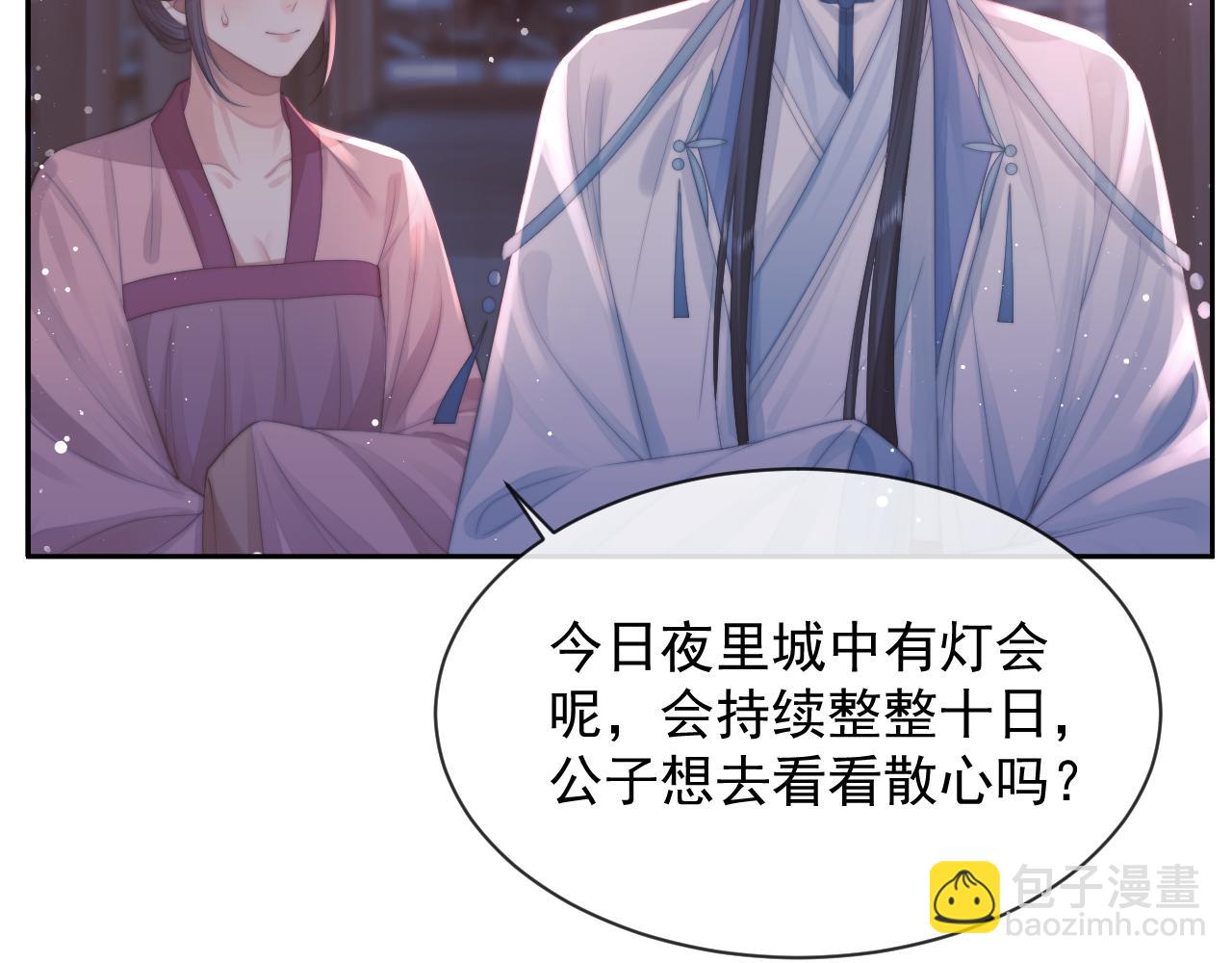 第76话 凌霄闹别扭72
