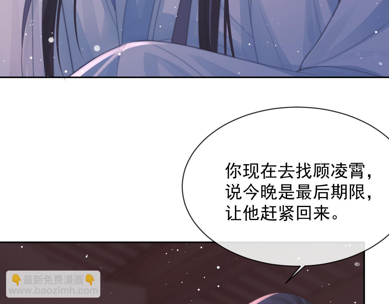 第76话 凌霄闹别扭81