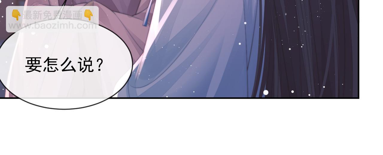第76话 凌霄闹别扭83