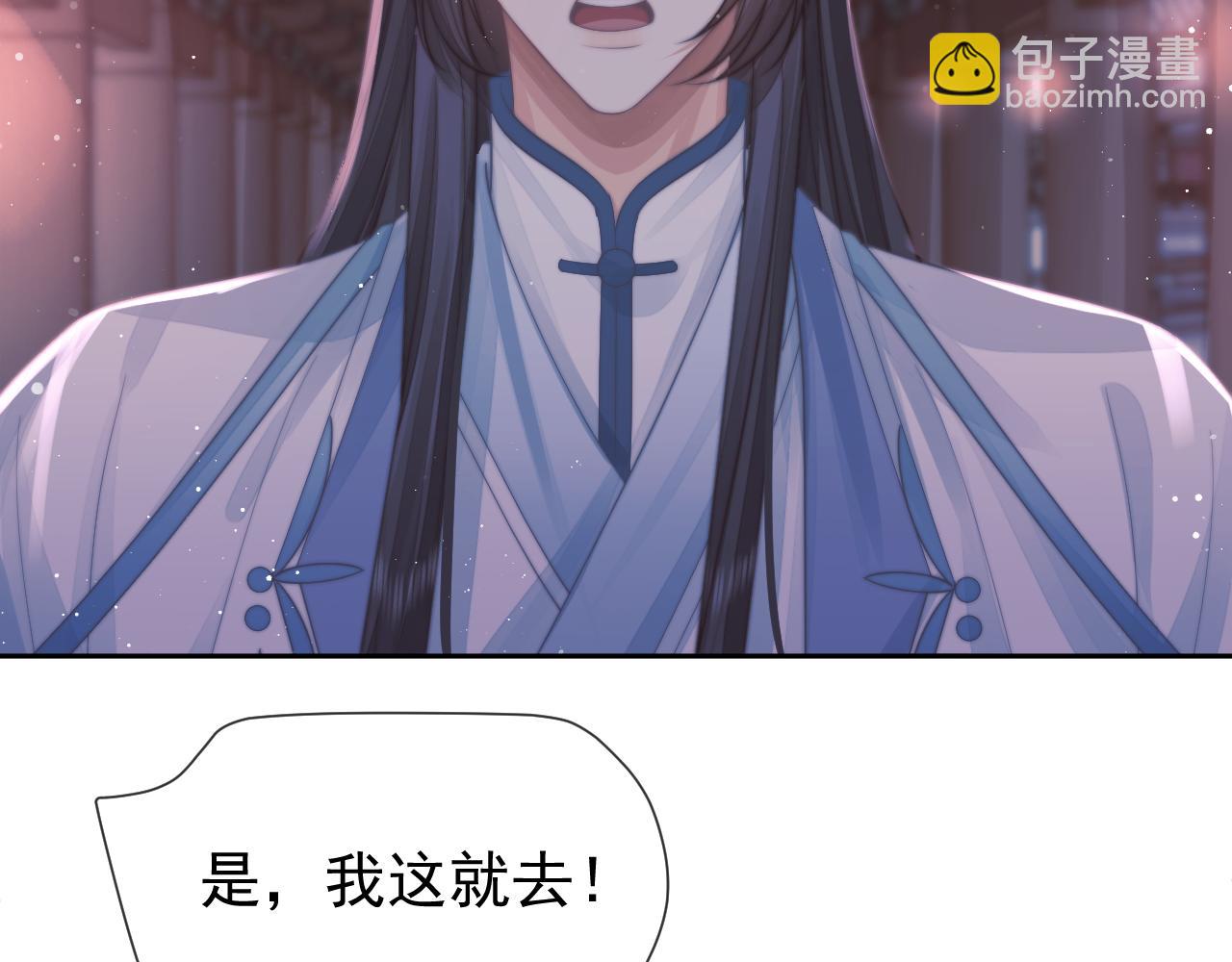 第76话 凌霄闹别扭85