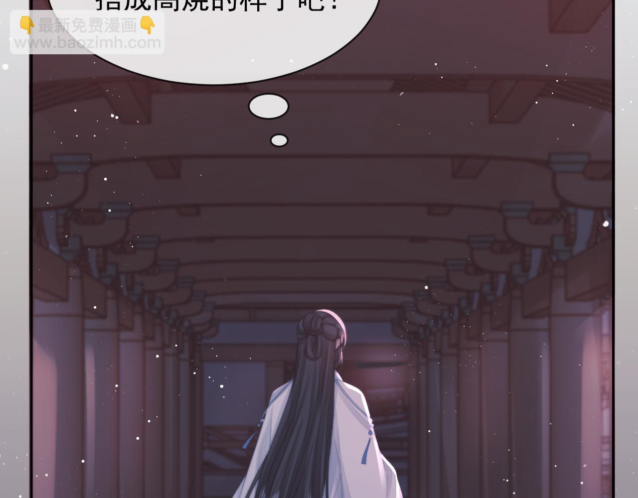 第76话 凌霄闹别扭87