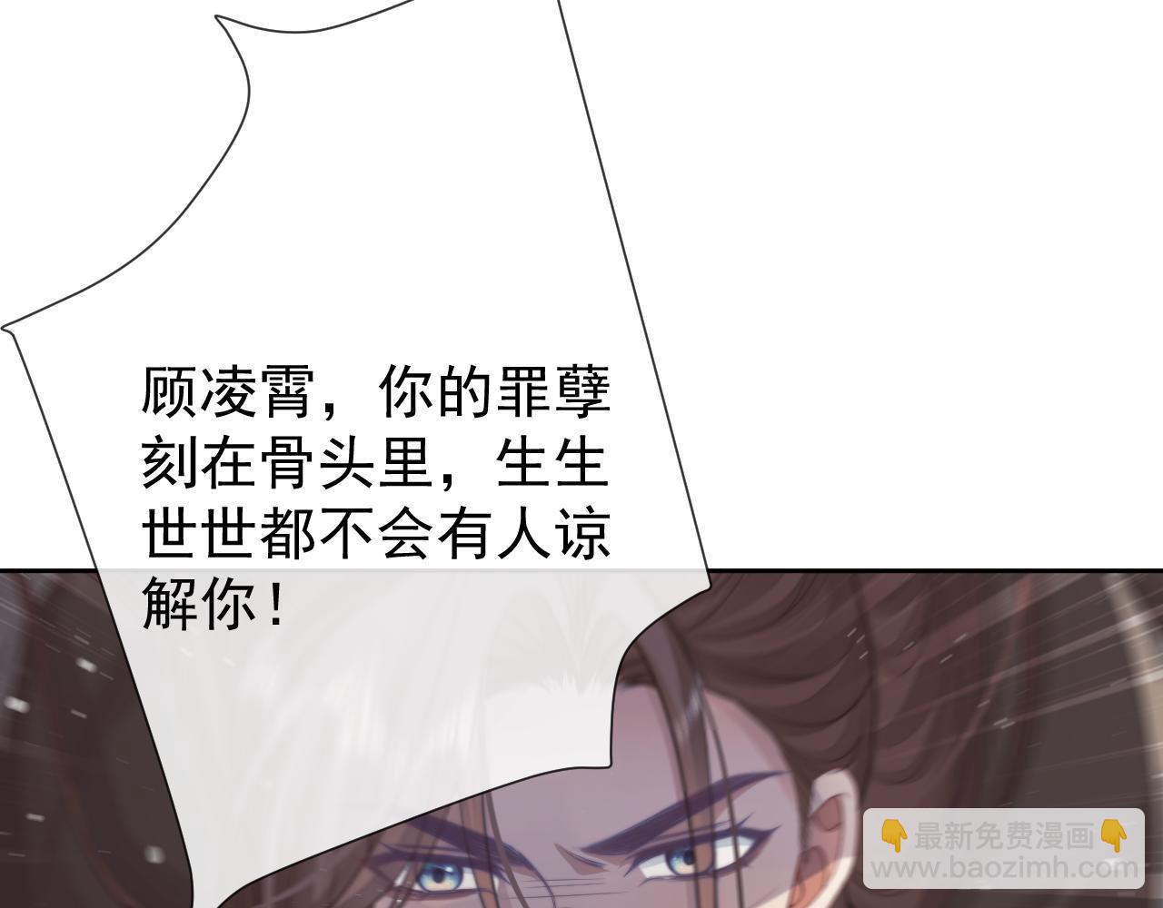 第76话 凌霄闹别扭9