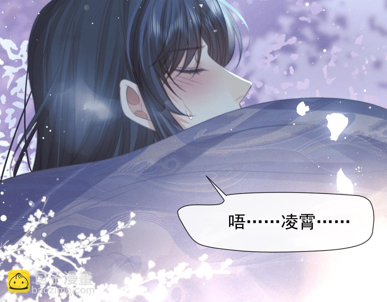 第76话 凌霄闹别扭92