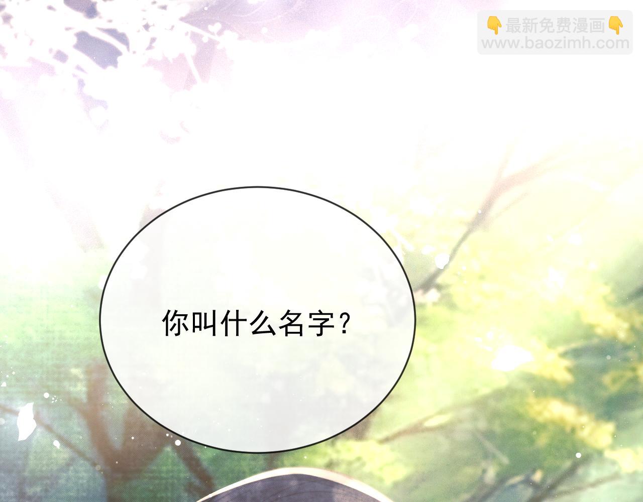 第76话 凌霄闹别扭93