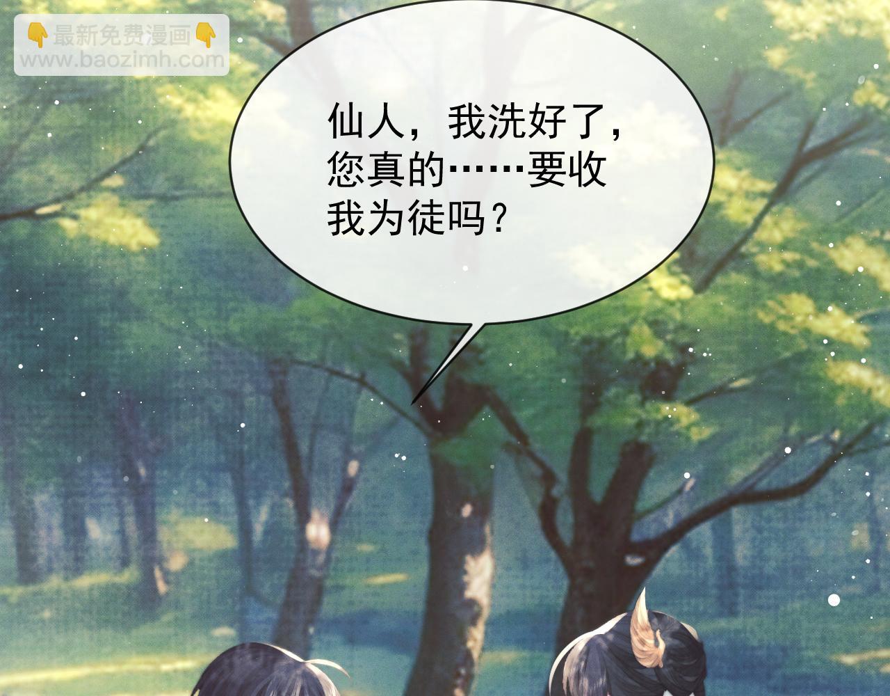 第76话 凌霄闹别扭98