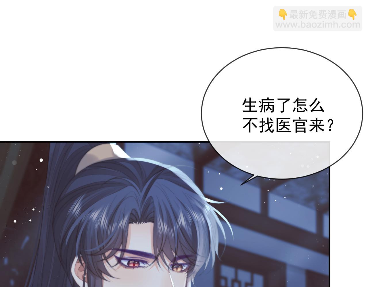 第77话 一直都只有你10
