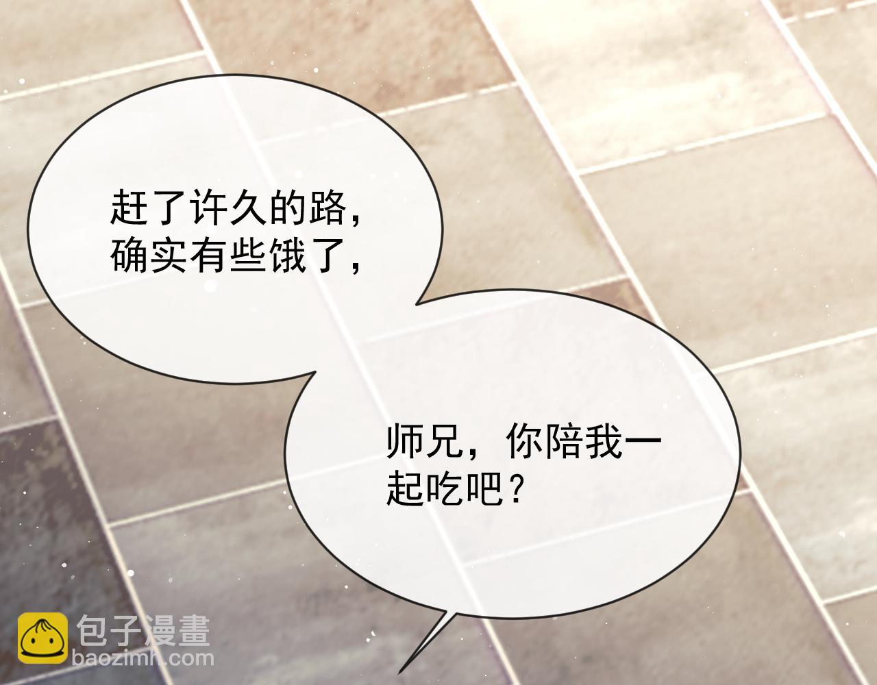 第77话 一直都只有你100