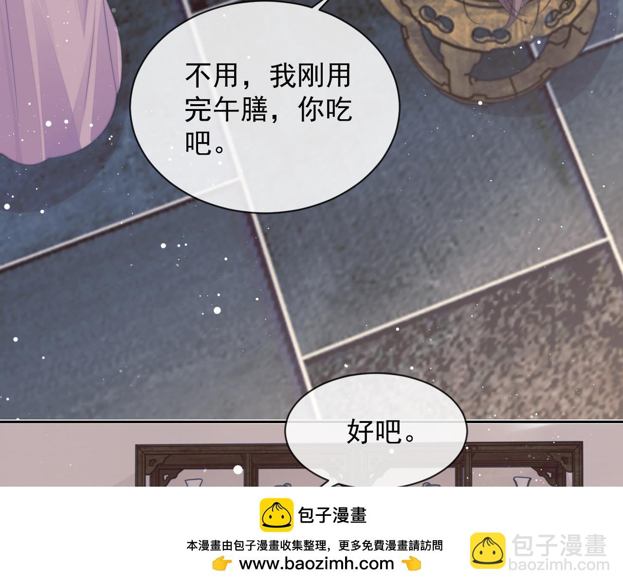 第77话 一直都只有你107