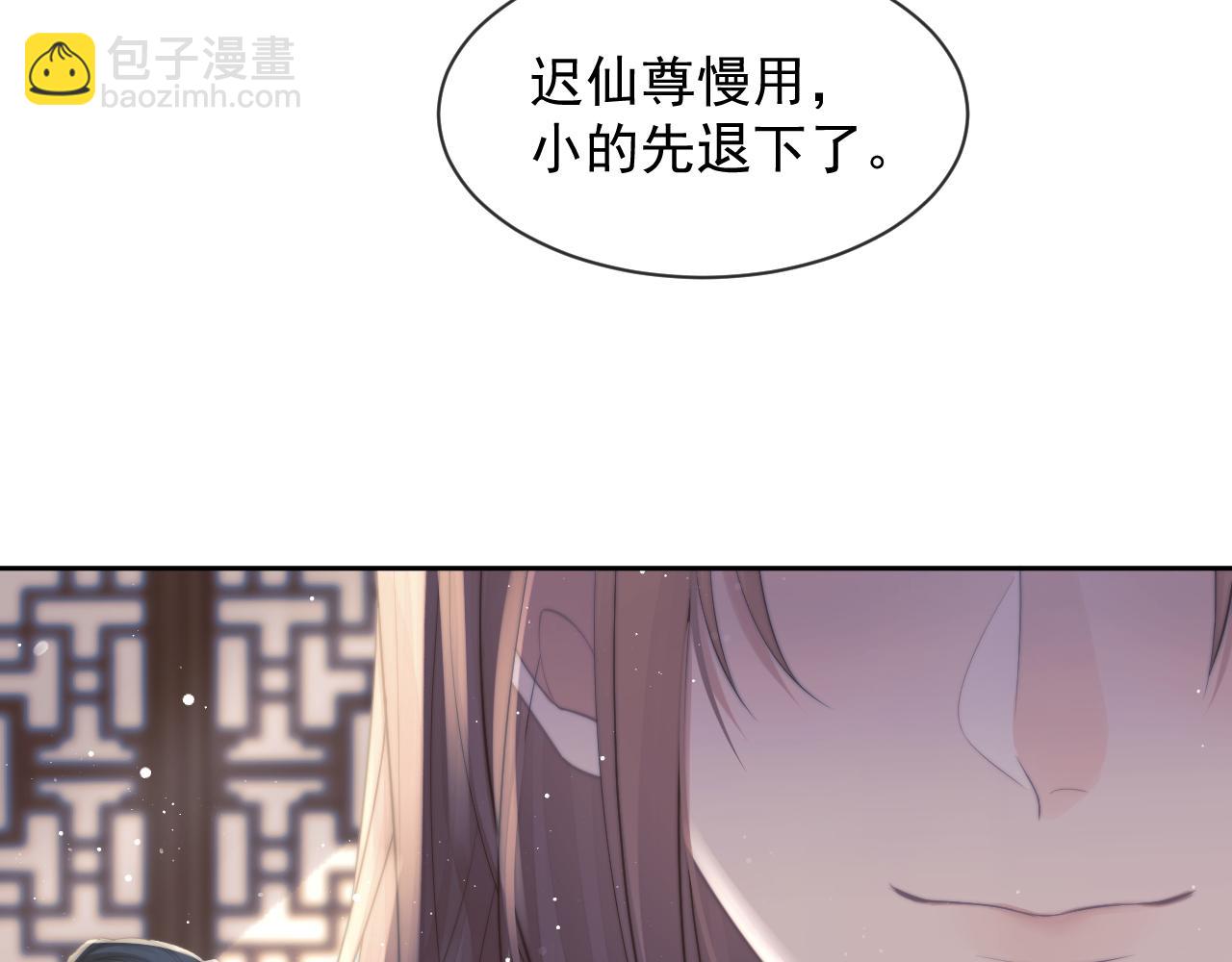 第77话 一直都只有你109