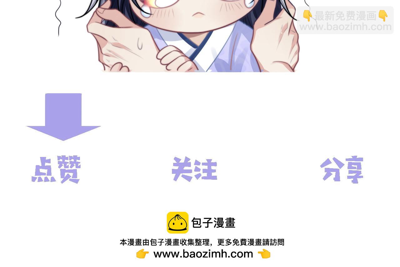 第77话 一直都只有你113