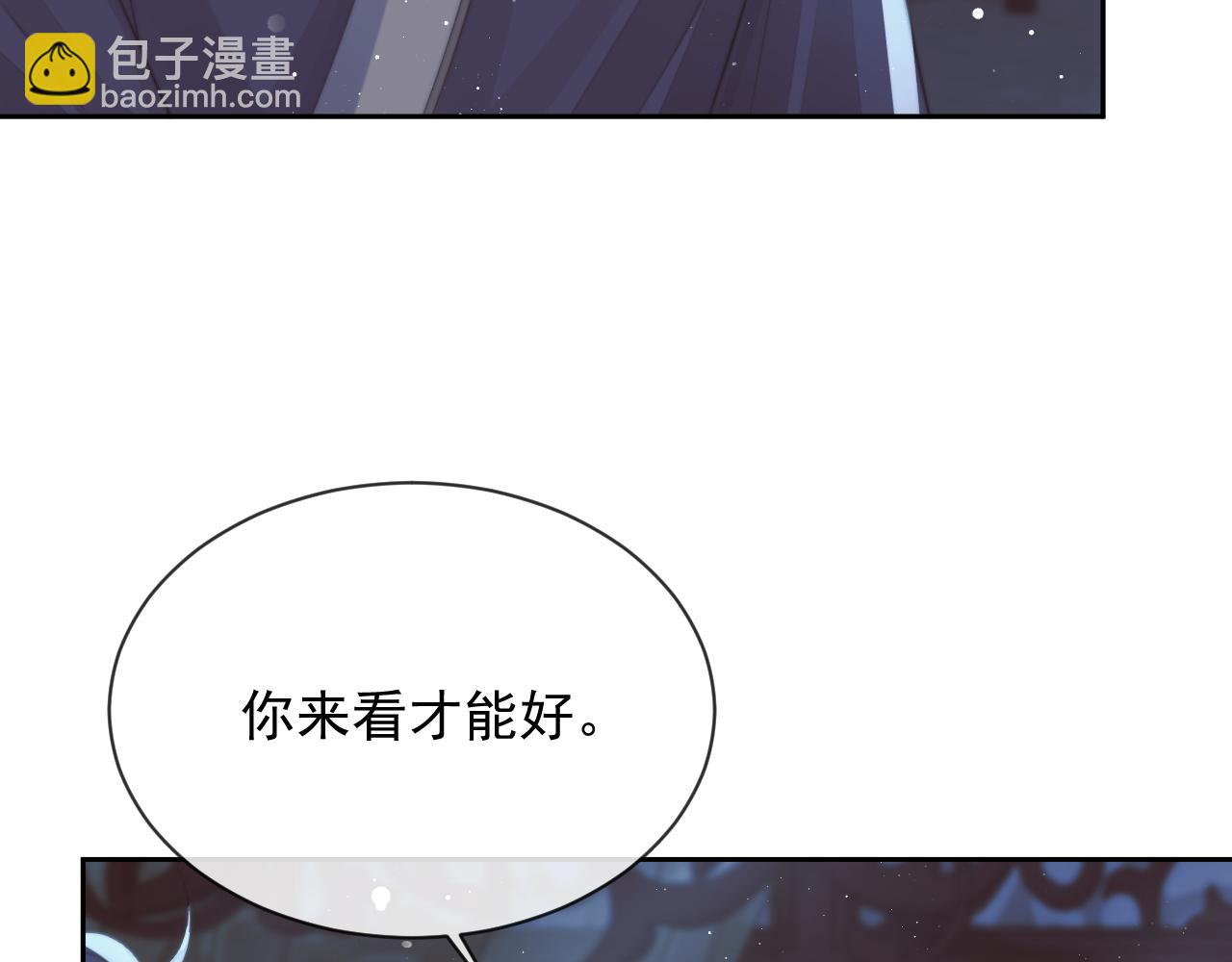 第77话 一直都只有你12