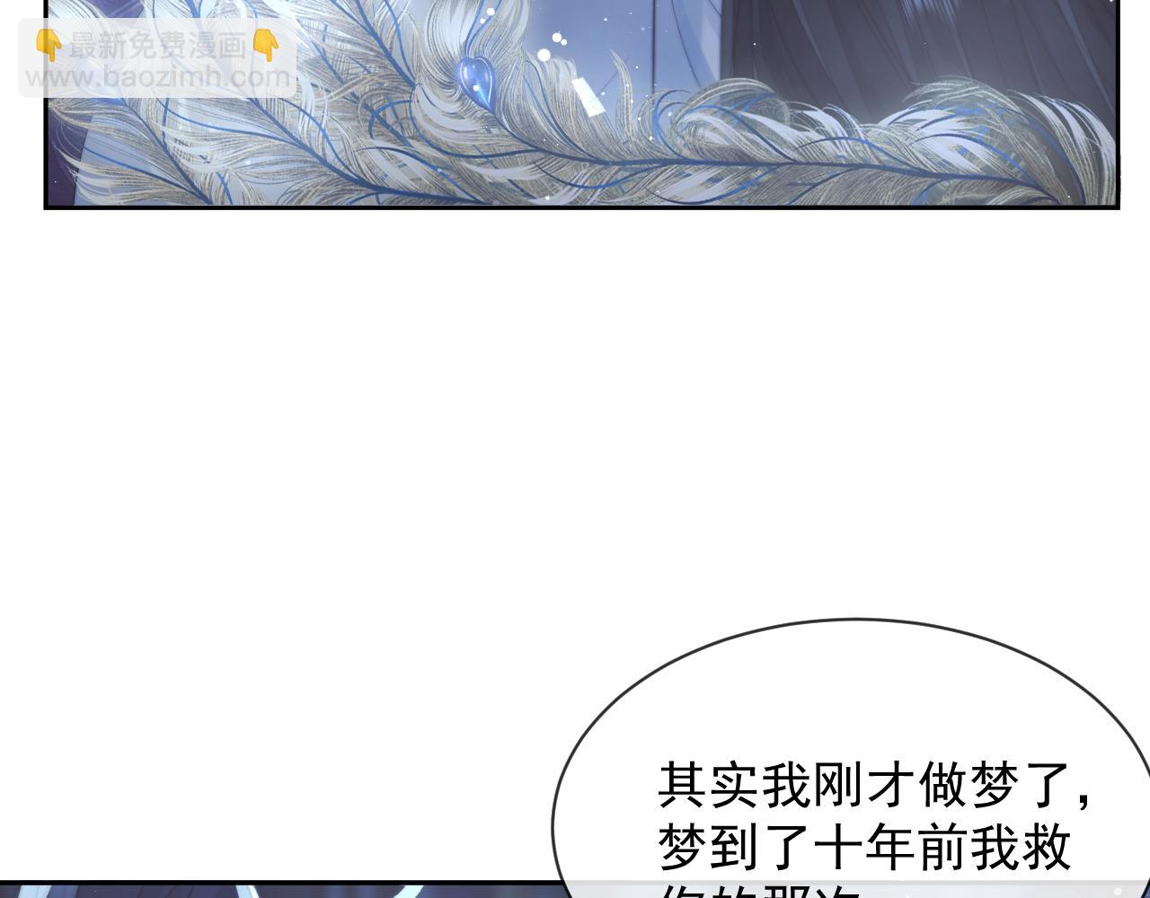 第77话 一直都只有你21