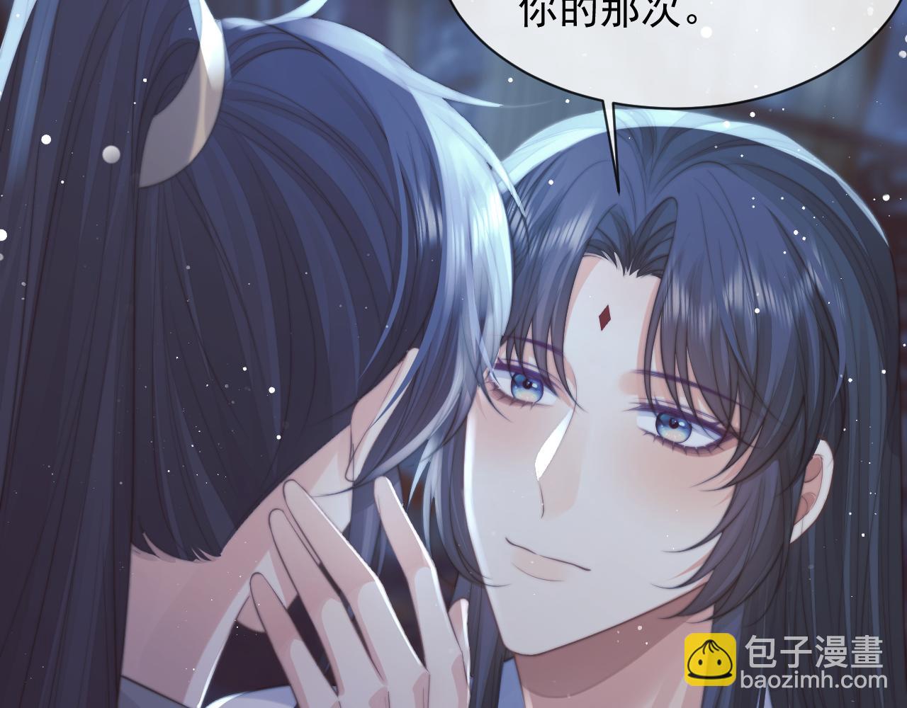 第77话 一直都只有你22
