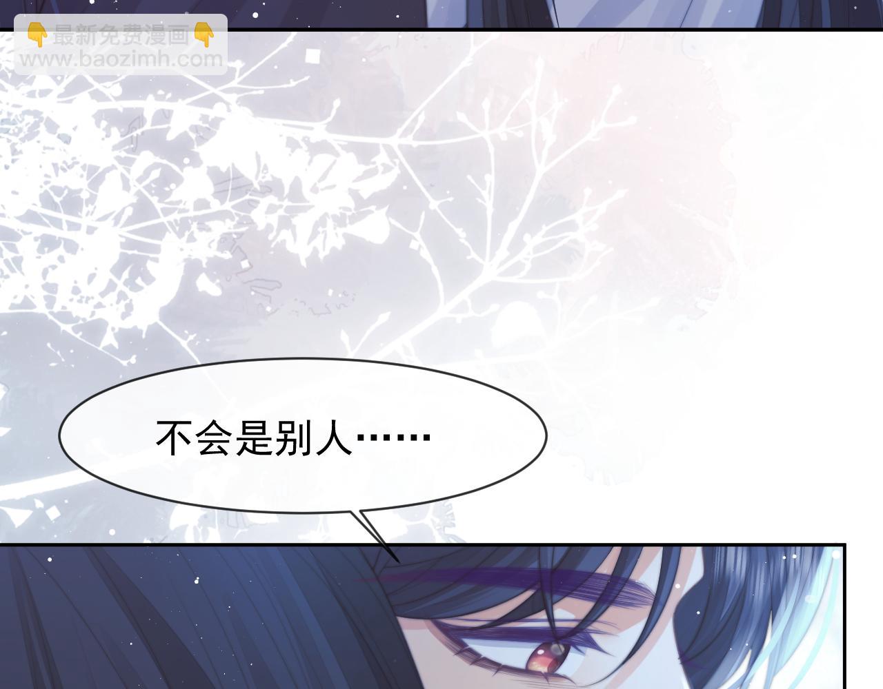 第77话 一直都只有你26