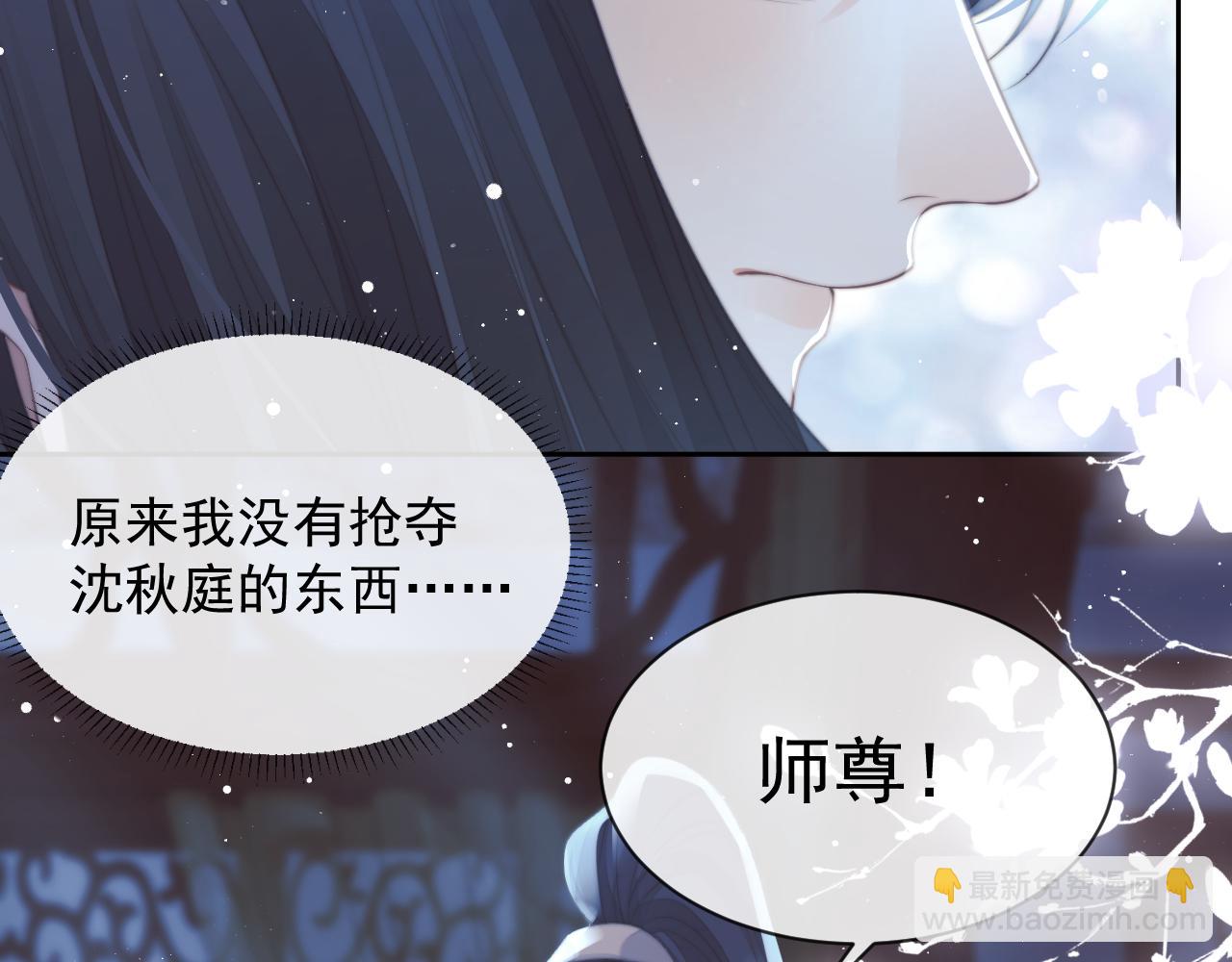 第77话 一直都只有你27