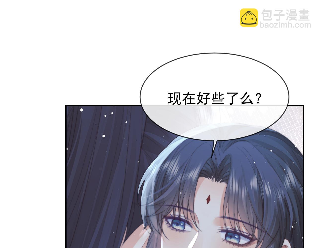 第77话 一直都只有你30