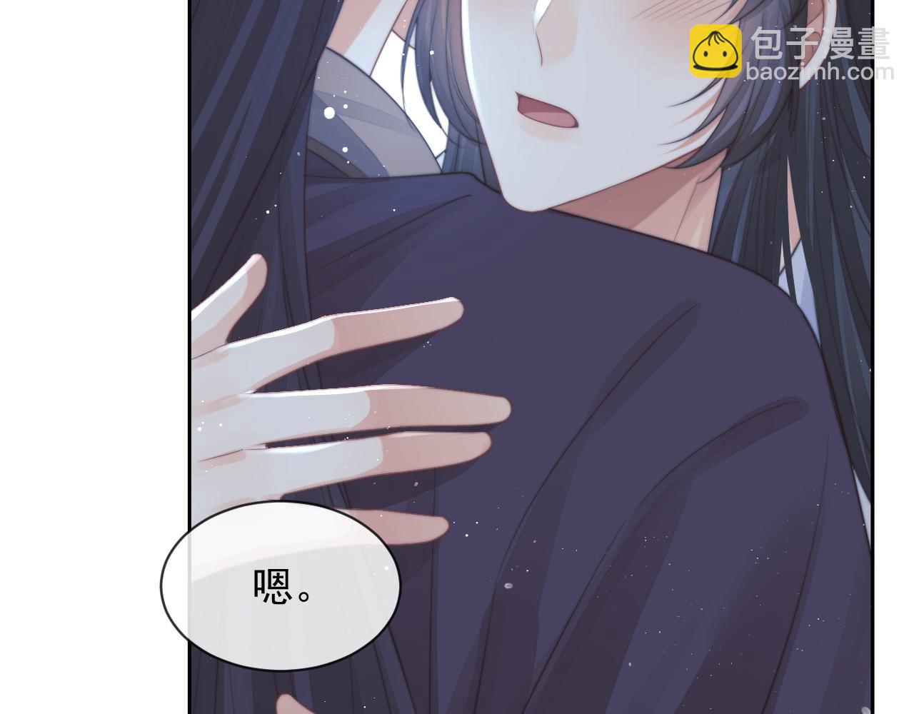 第77话 一直都只有你31