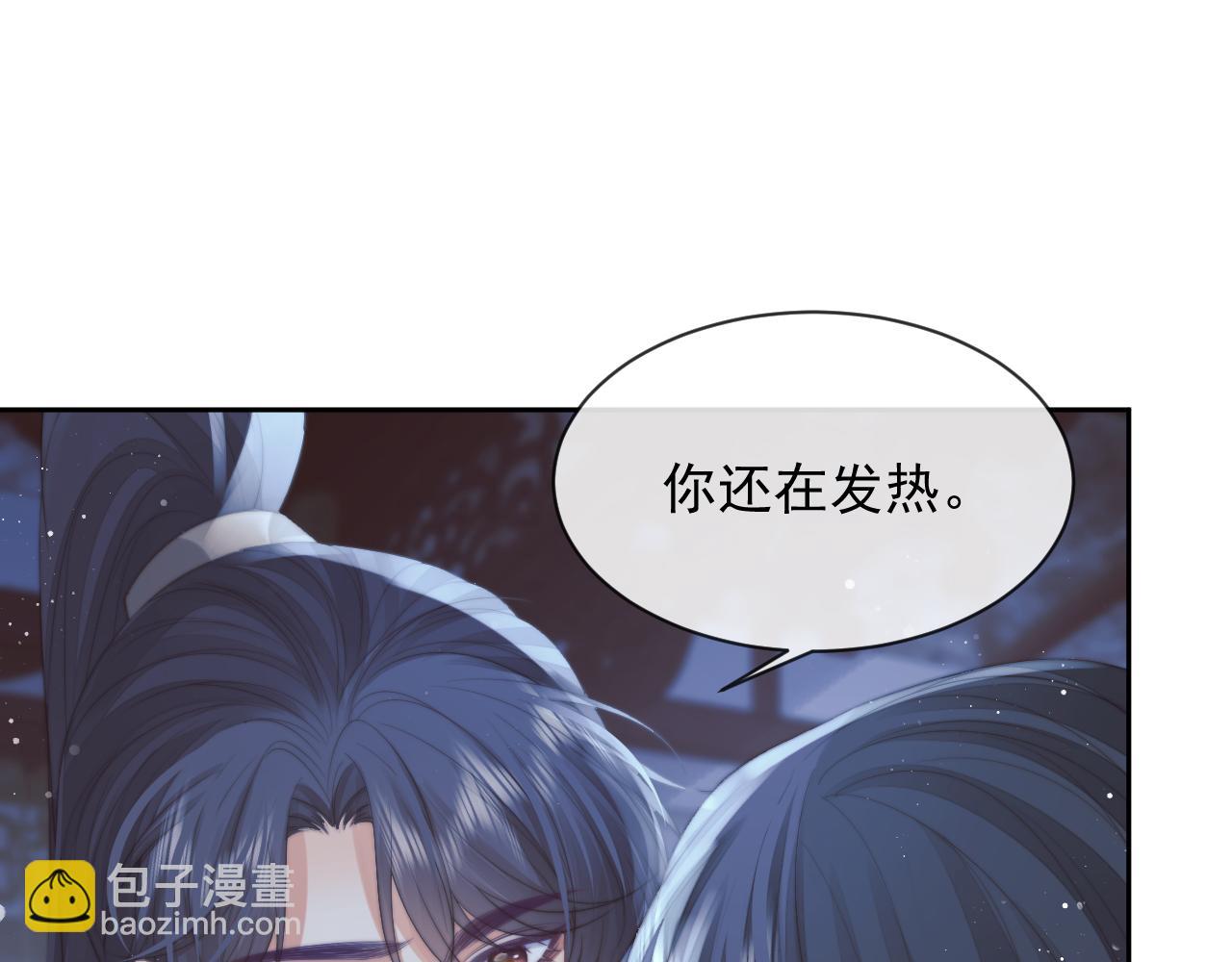 第77话 一直都只有你34
