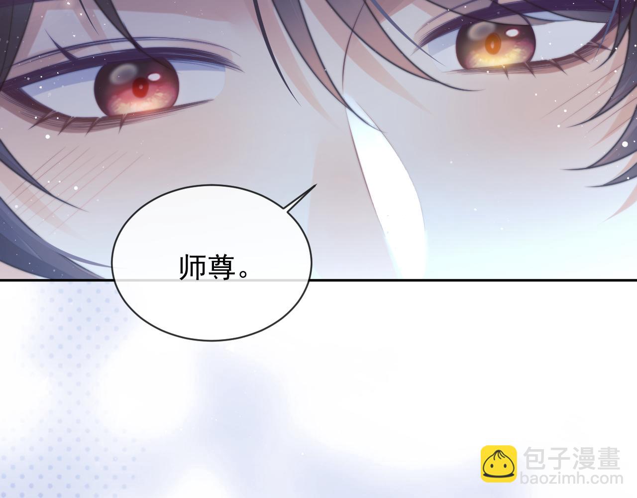 第77话 一直都只有你39