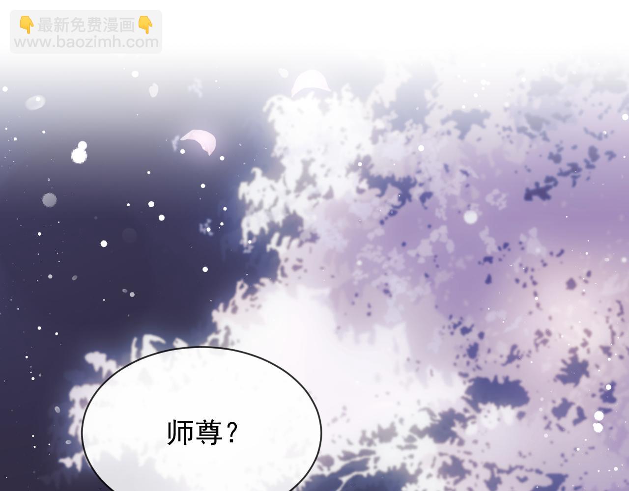 第77话 一直都只有你4