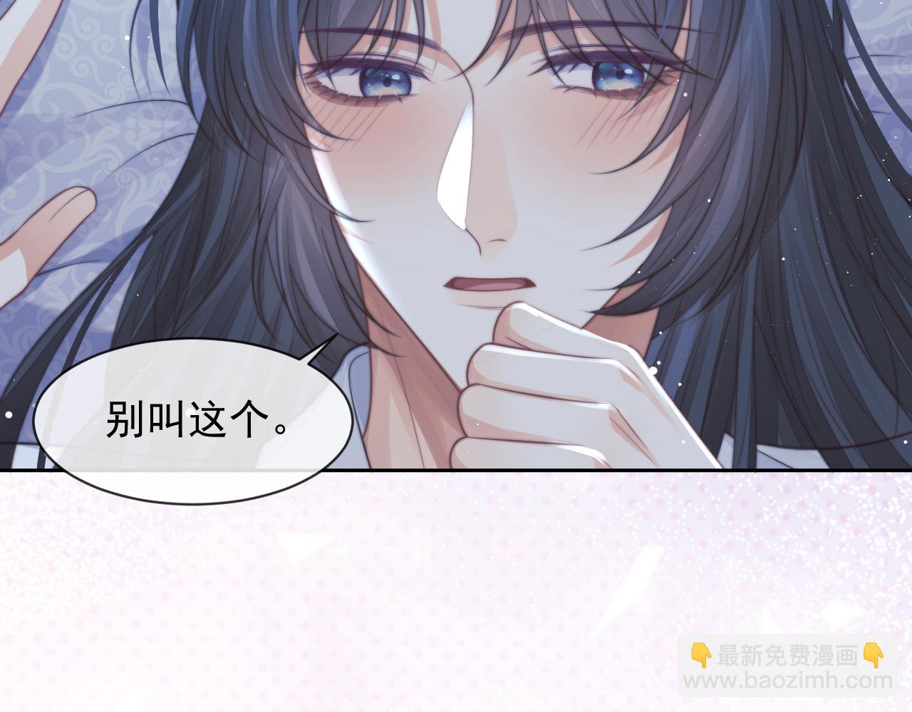 第77话 一直都只有你43