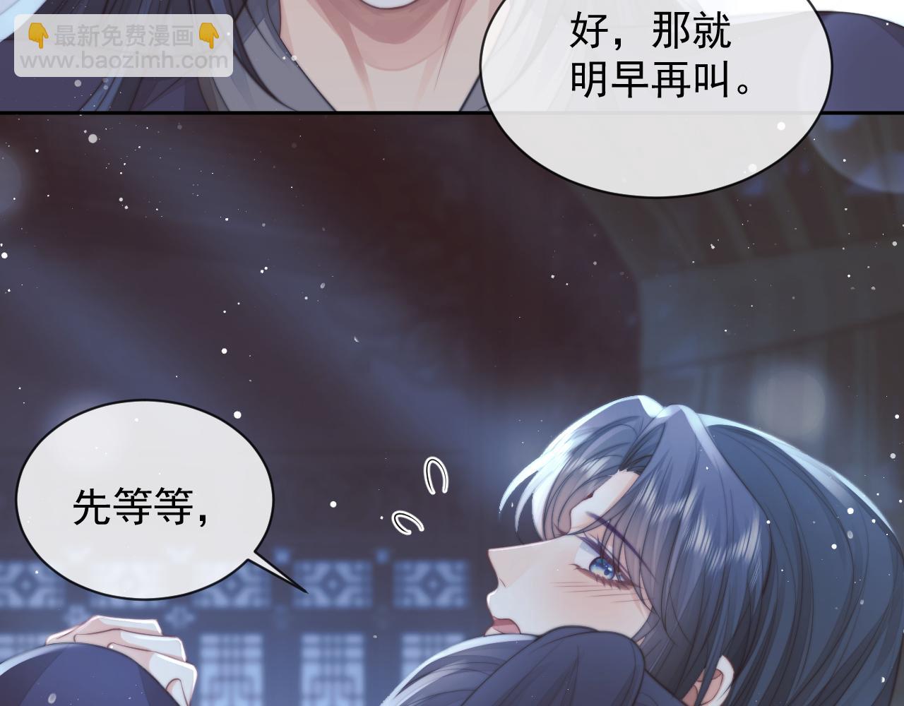 第77话 一直都只有你45