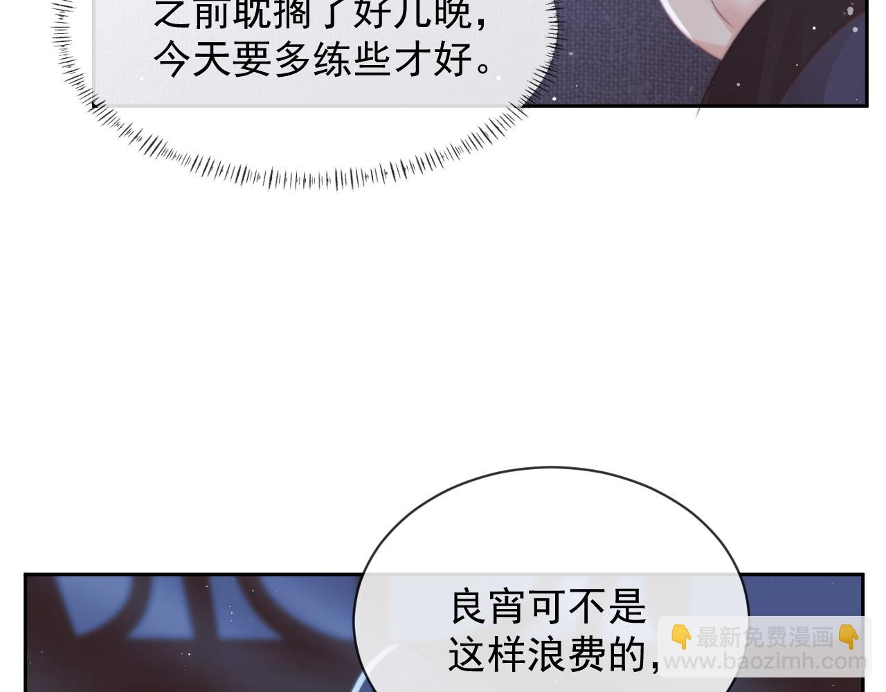 第77话 一直都只有你48