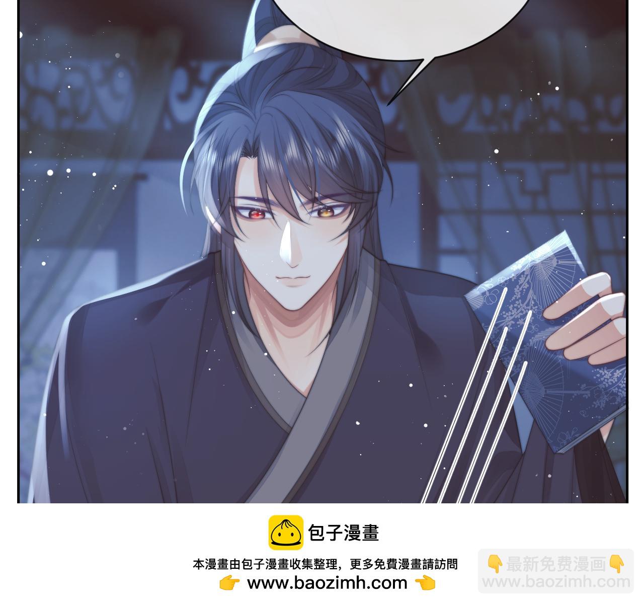 第77话 一直都只有你53