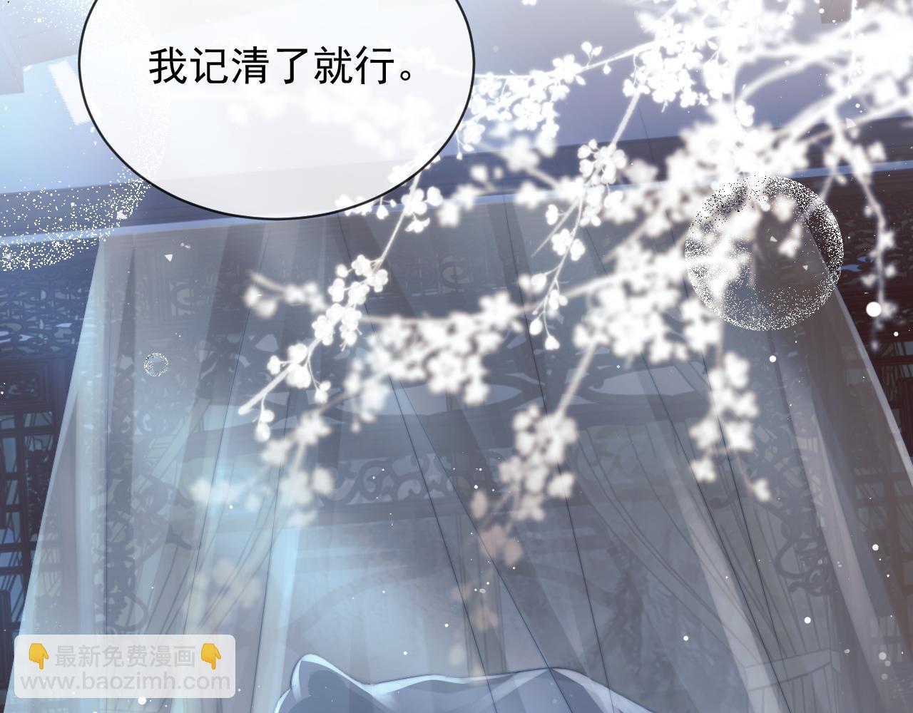 第77话 一直都只有你55