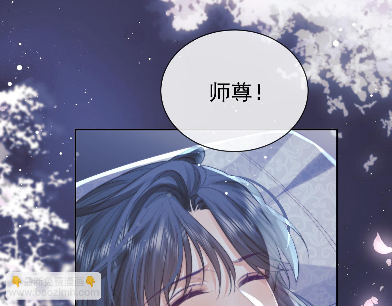 第77话 一直都只有你6