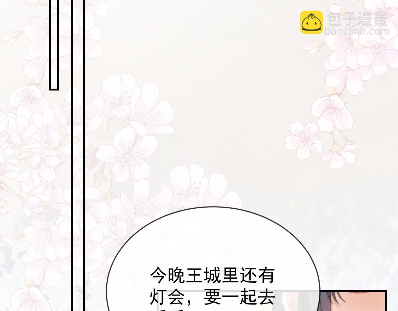 第77话 一直都只有你60