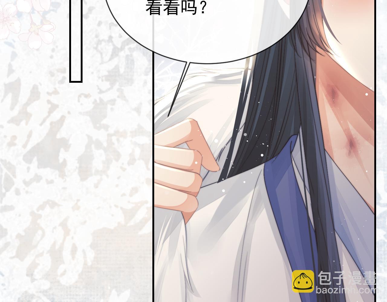 第77话 一直都只有你61