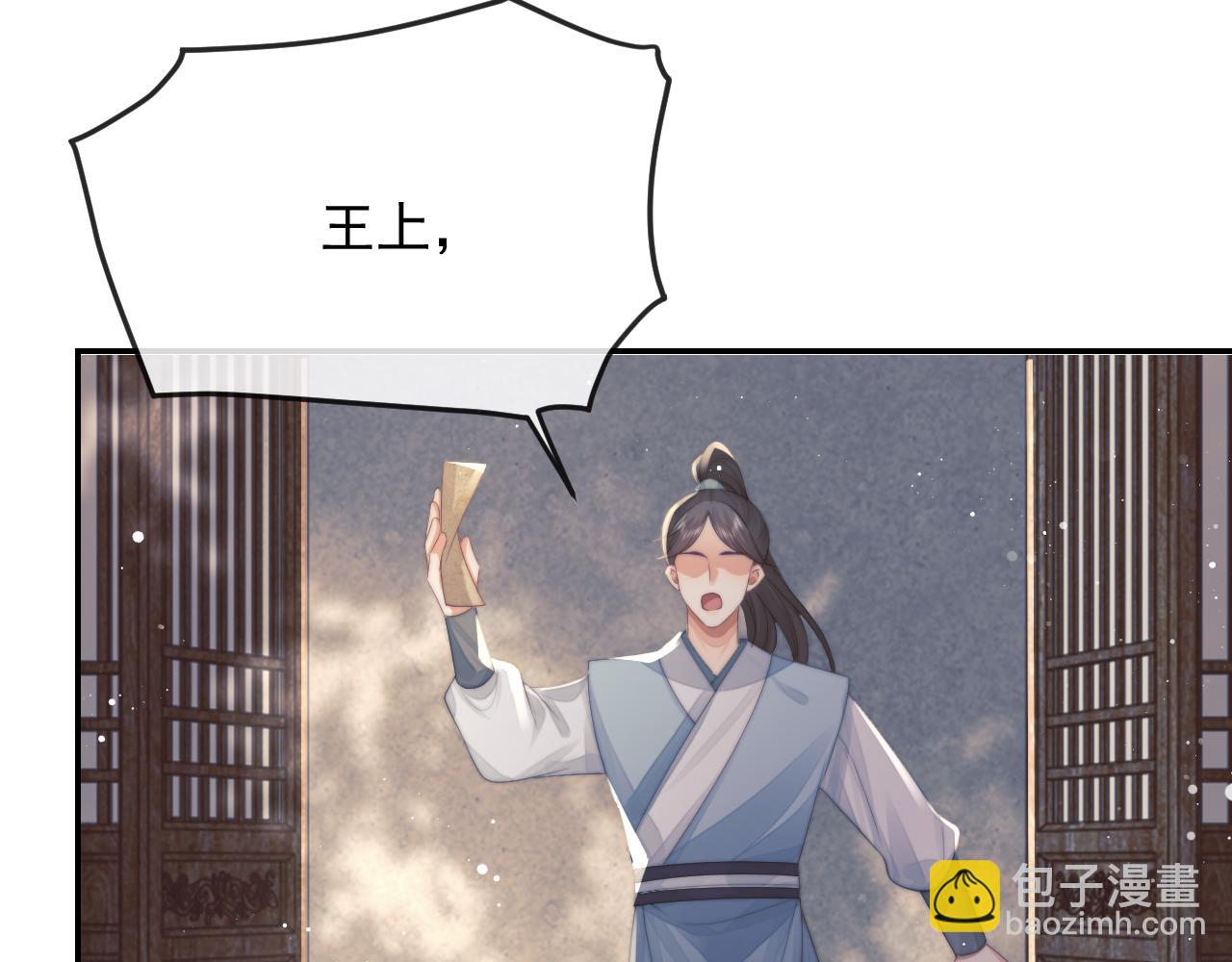 第77话 一直都只有你65