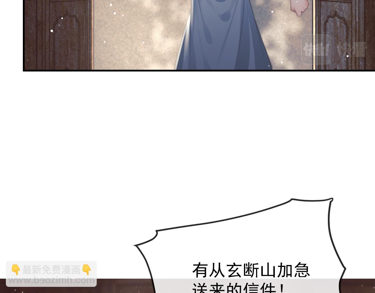 第77话 一直都只有你66