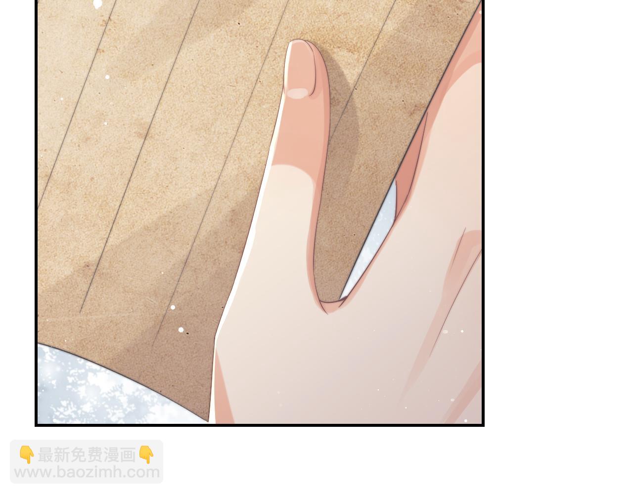 第77话 一直都只有你70
