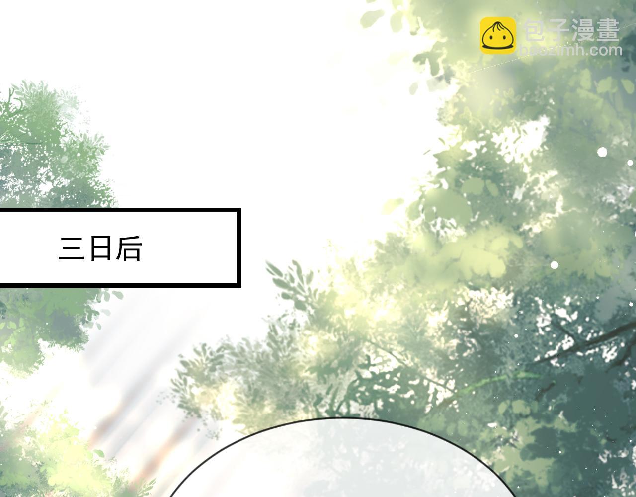 第77话 一直都只有你79