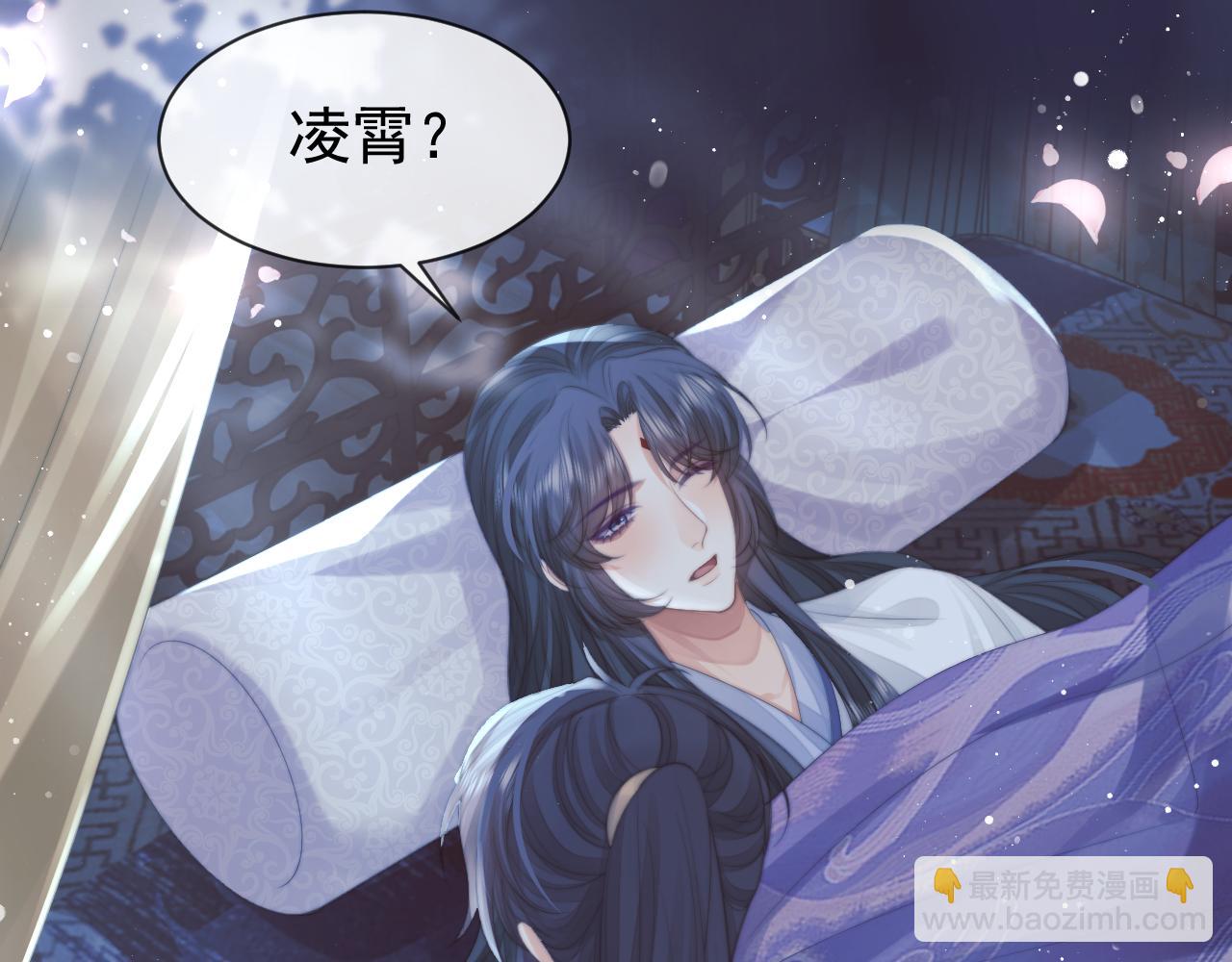 第77话 一直都只有你8