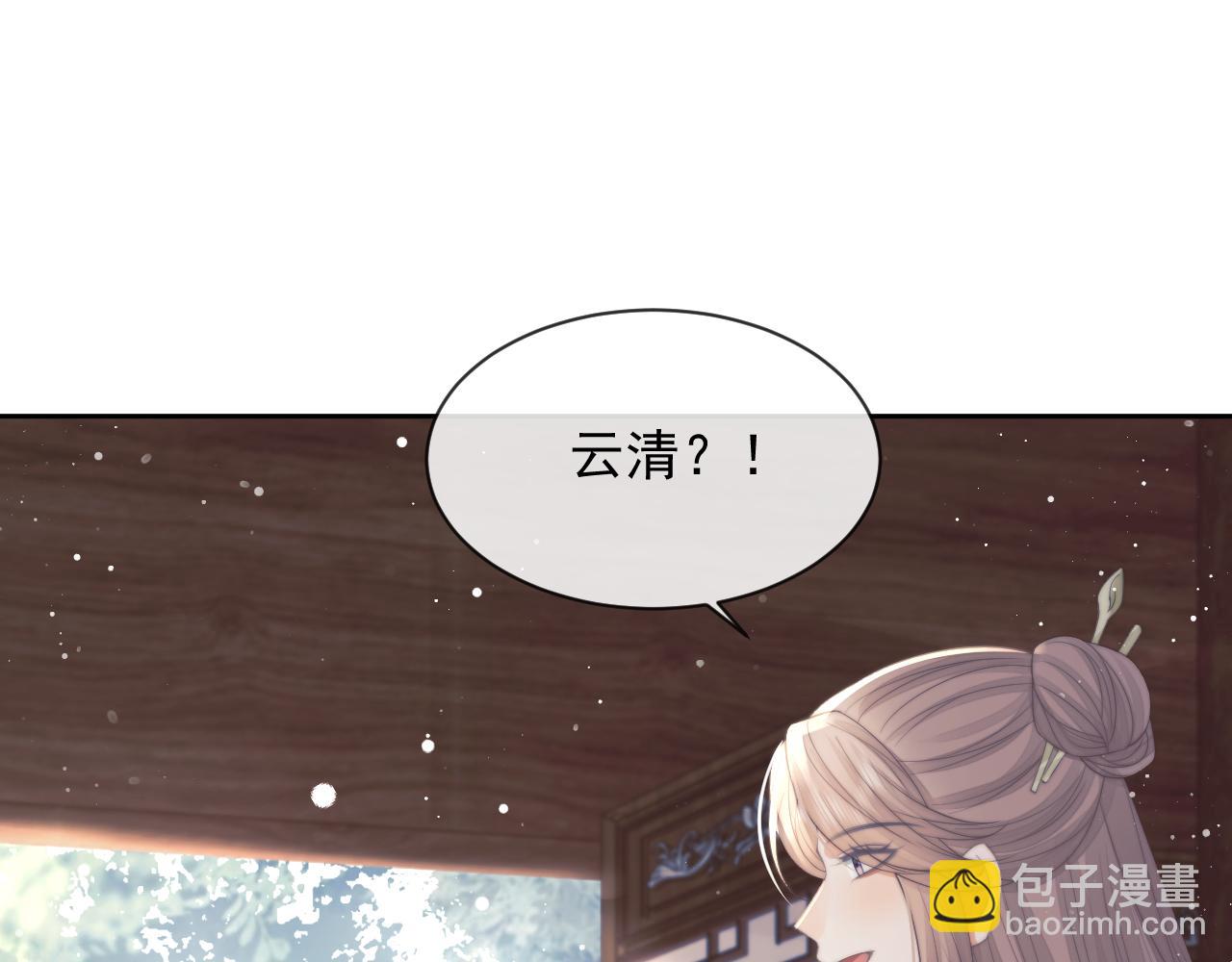 第77话 一直都只有你84