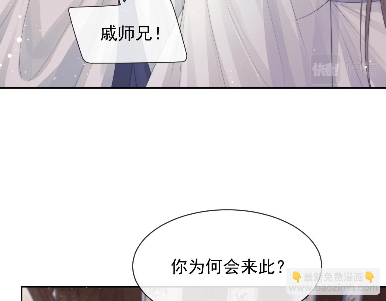 第77话 一直都只有你86