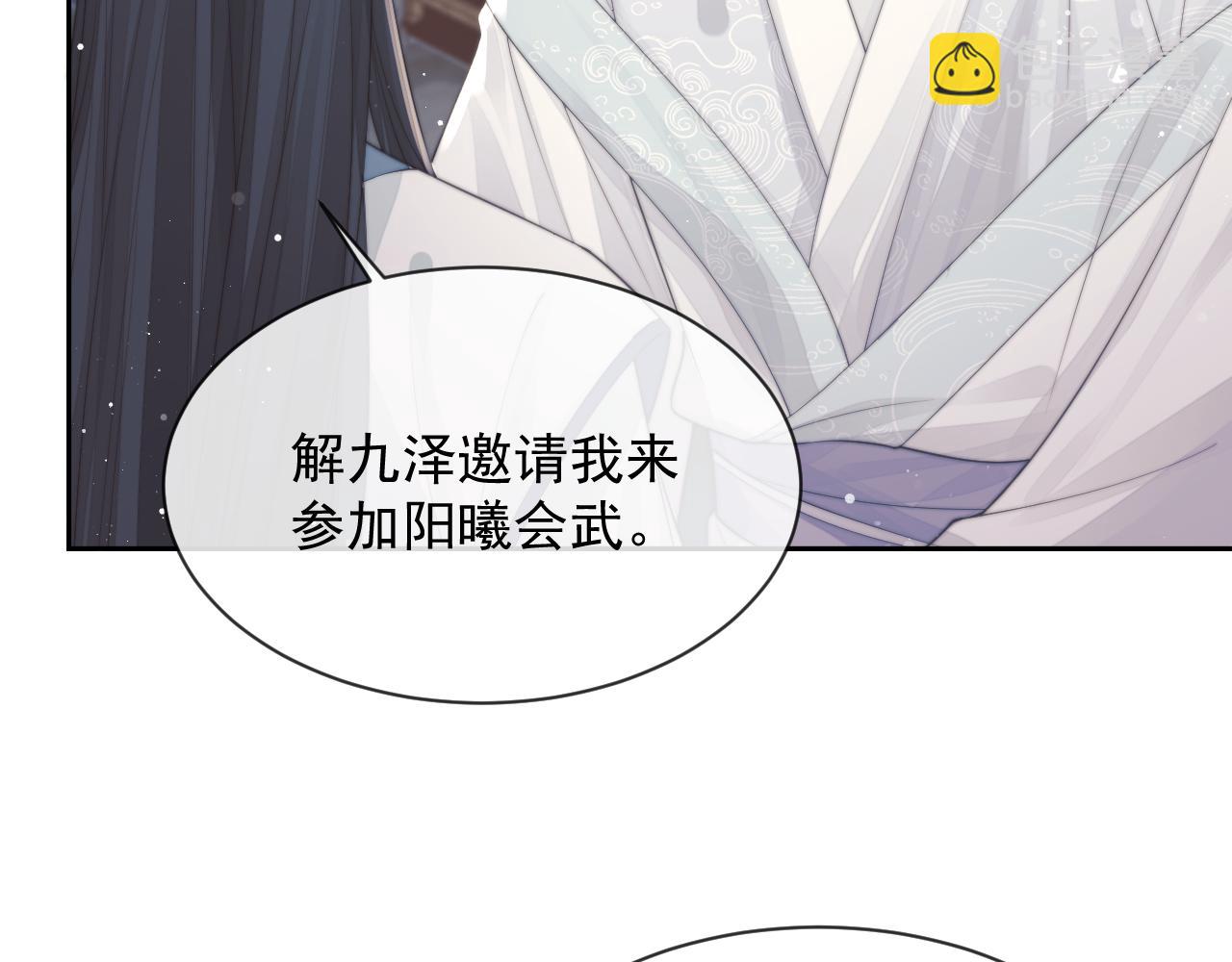 第77话 一直都只有你88