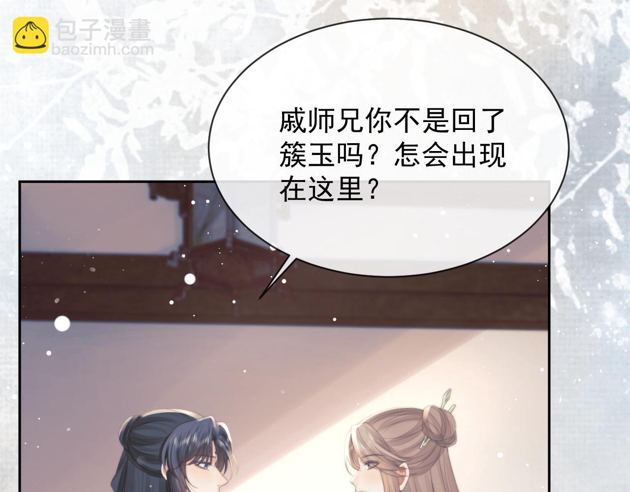 第77话 一直都只有你91