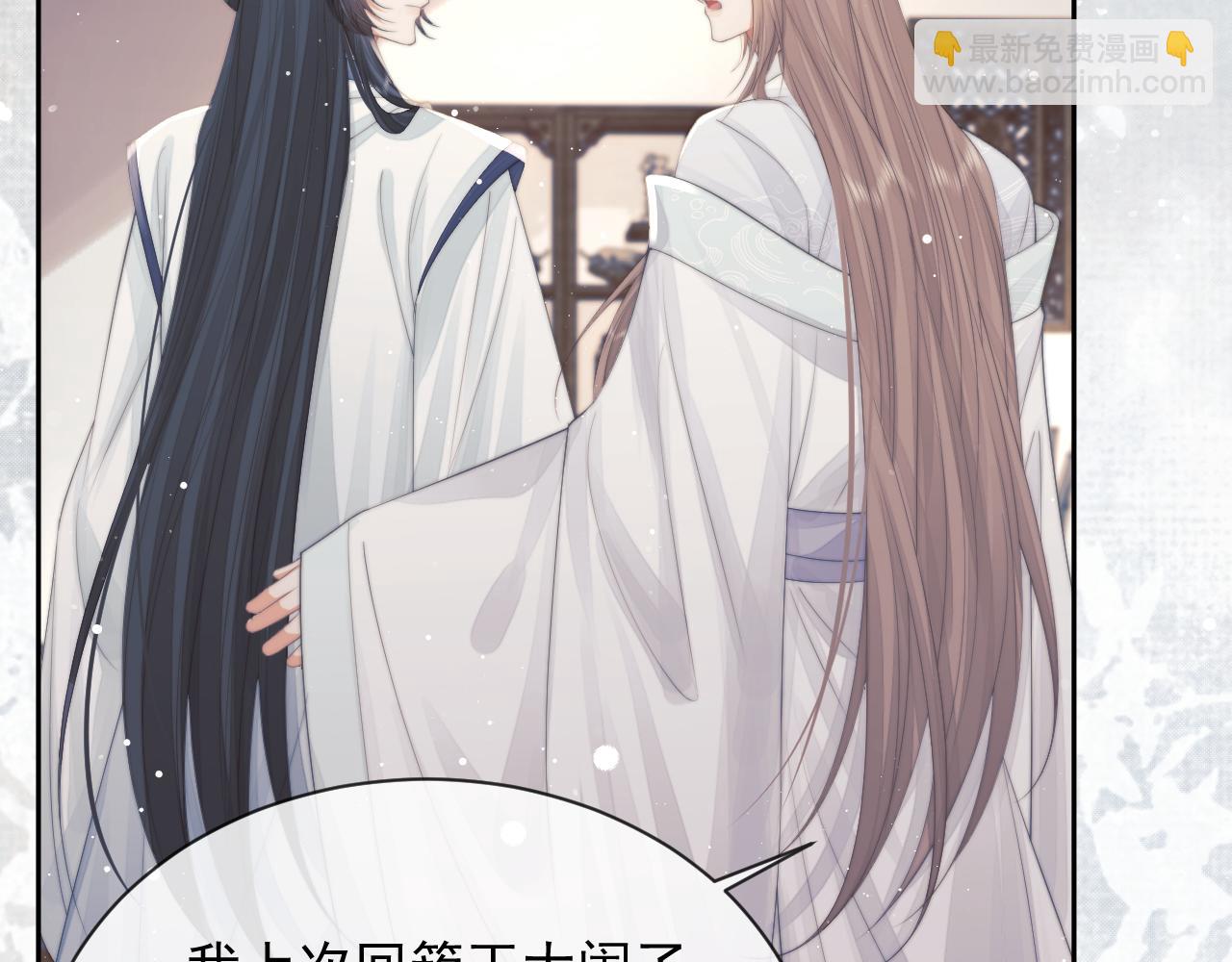 第77话 一直都只有你92
