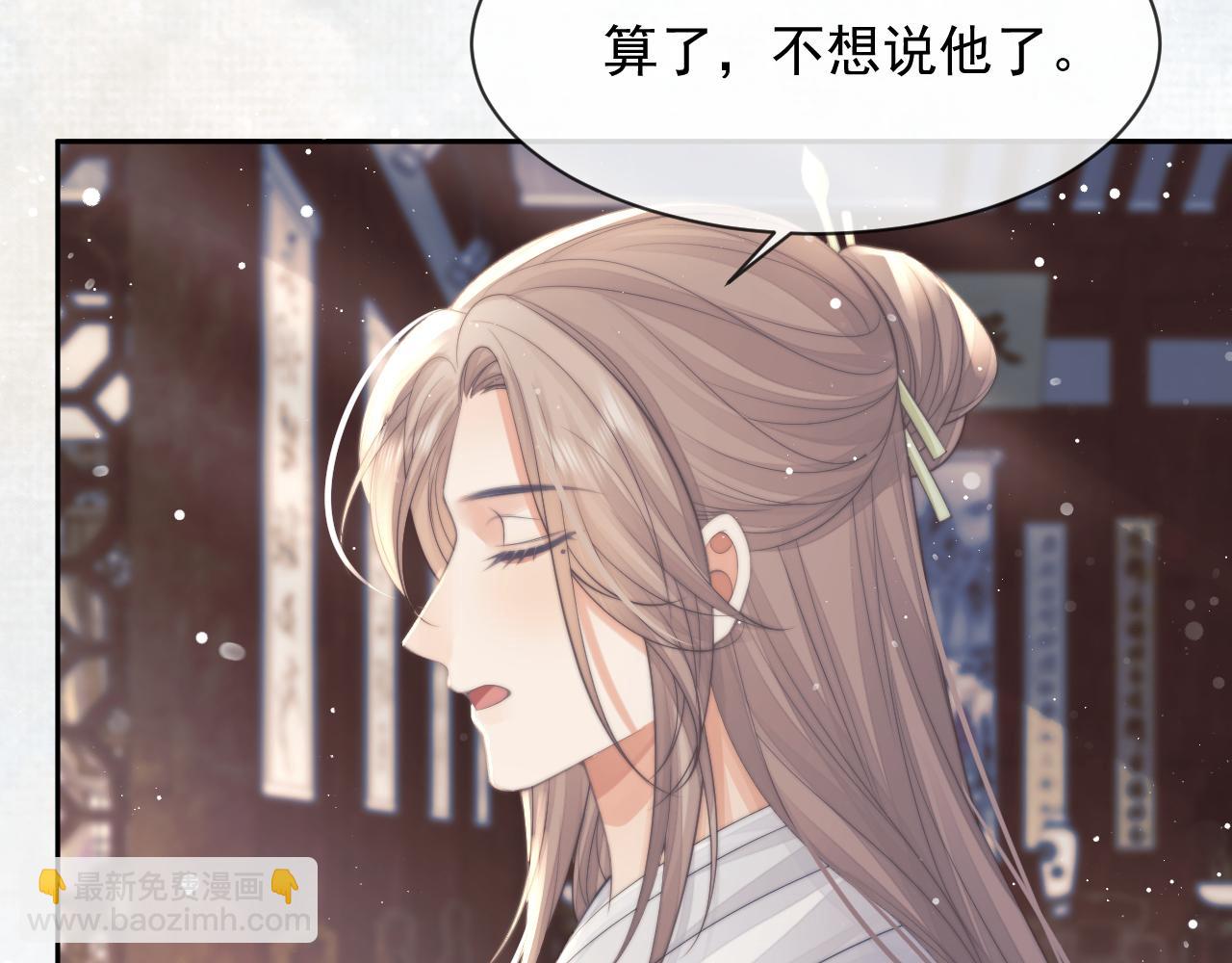 第77话 一直都只有你94