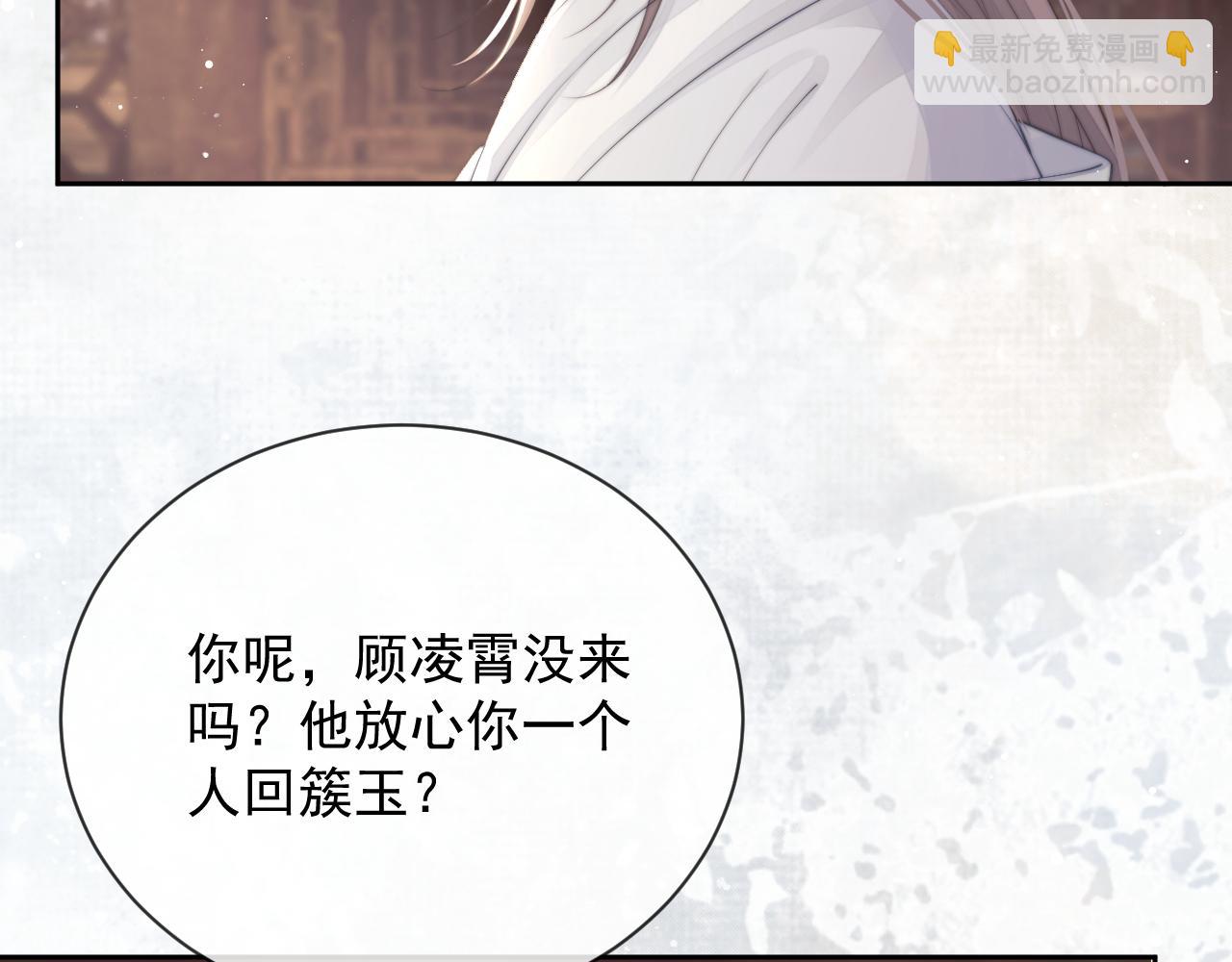 第77话 一直都只有你95